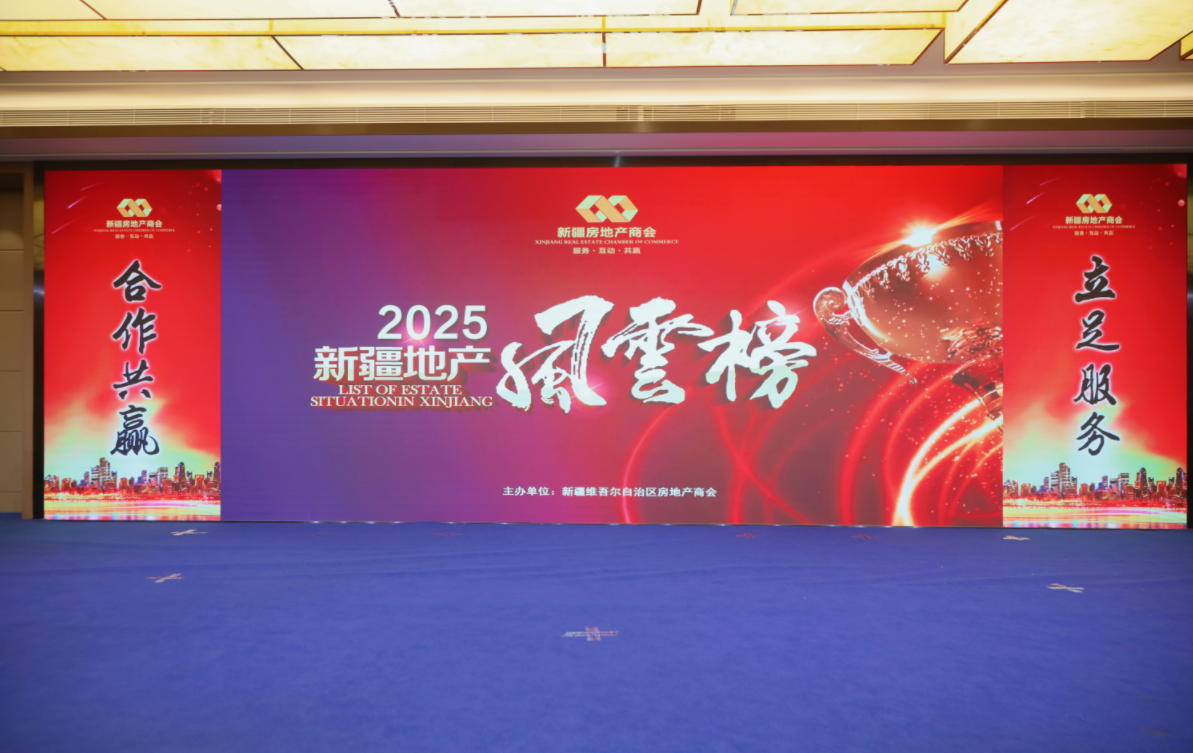 ��2025�½����ز����ư���������ɹ��ٰ죡