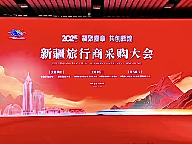 õز ˿·ح½ز̻μ2025½