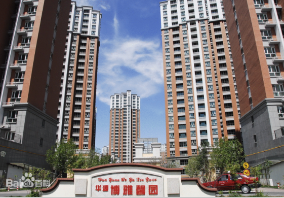 1410601990122631.png 华源博雅馨园.png