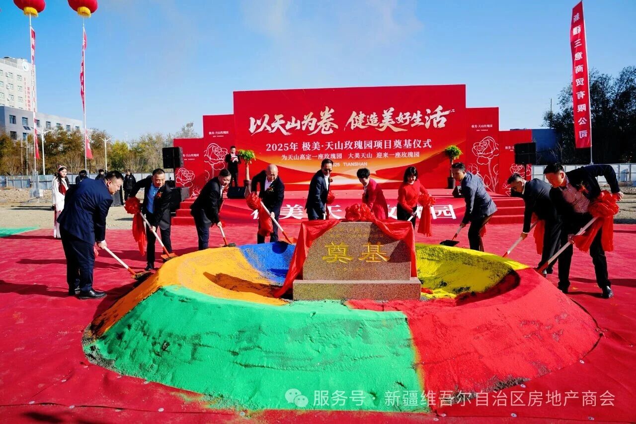 1762226763136931.jpg 微信图片_2025-11-03_183853_773.jpg